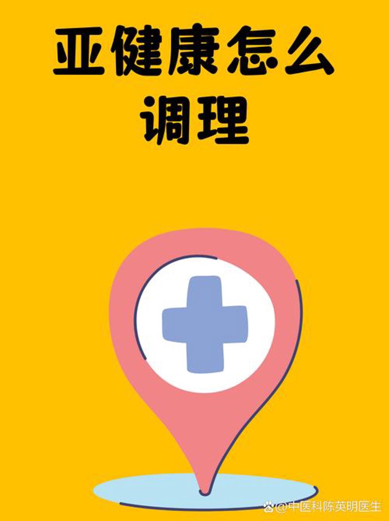 全面解读：如何有效管理慢性病