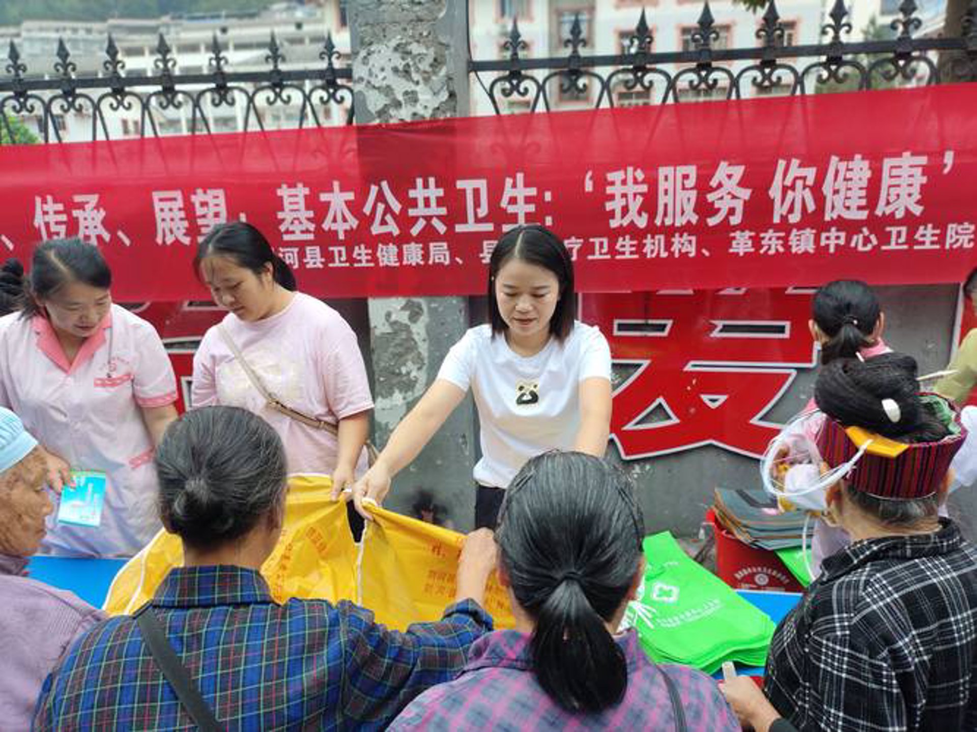 绿喜健康