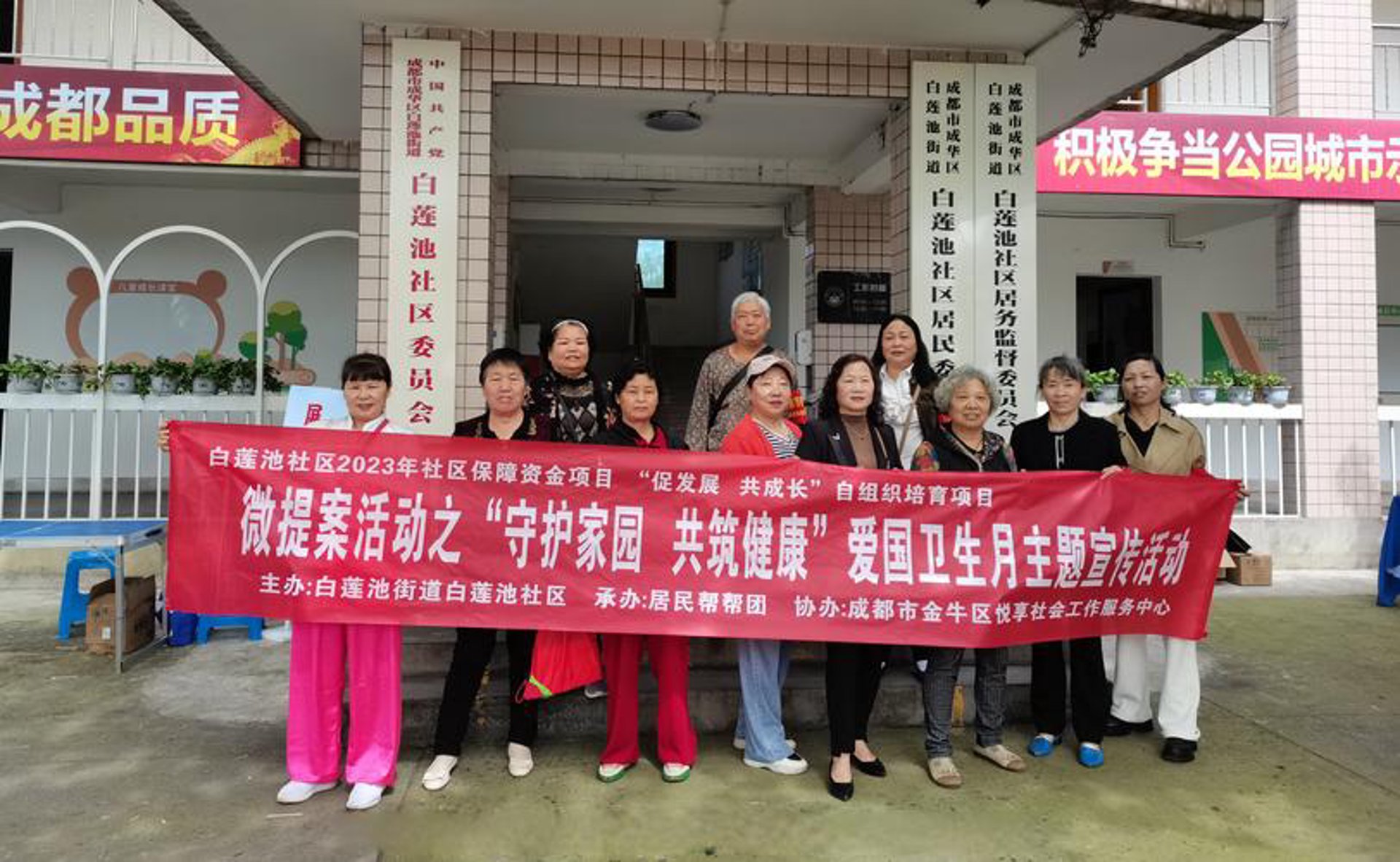 绿喜健康