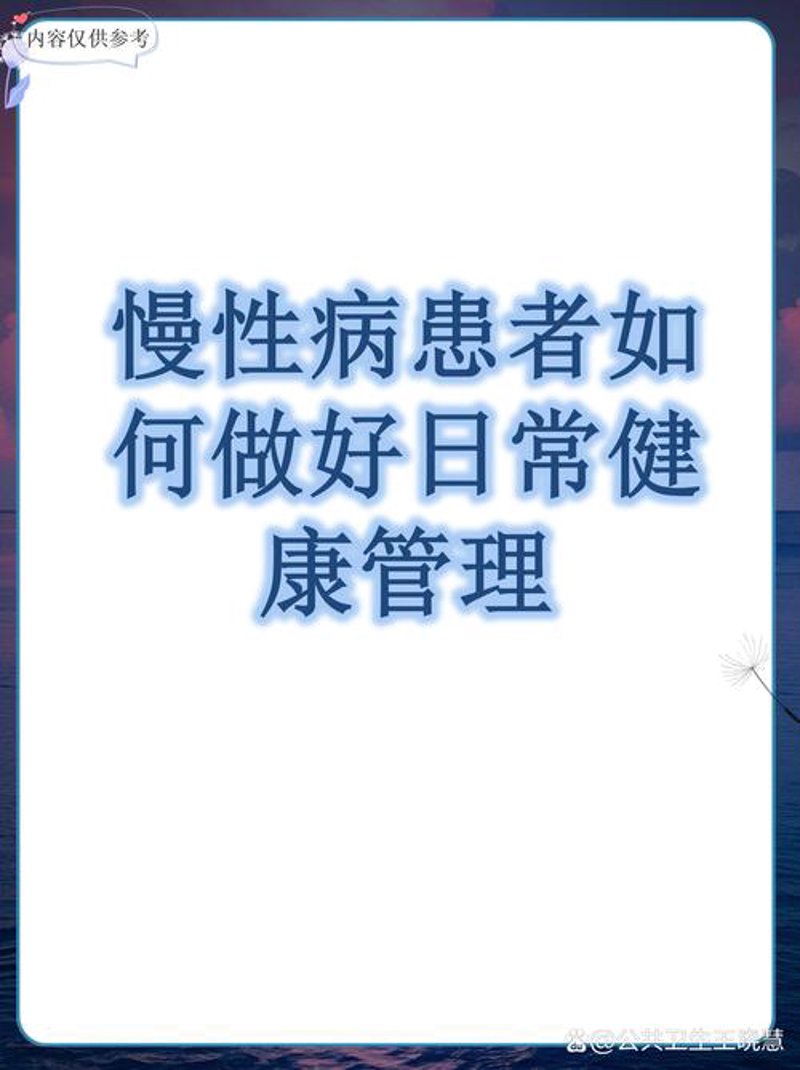 员工健康体检对企业发展的影响
