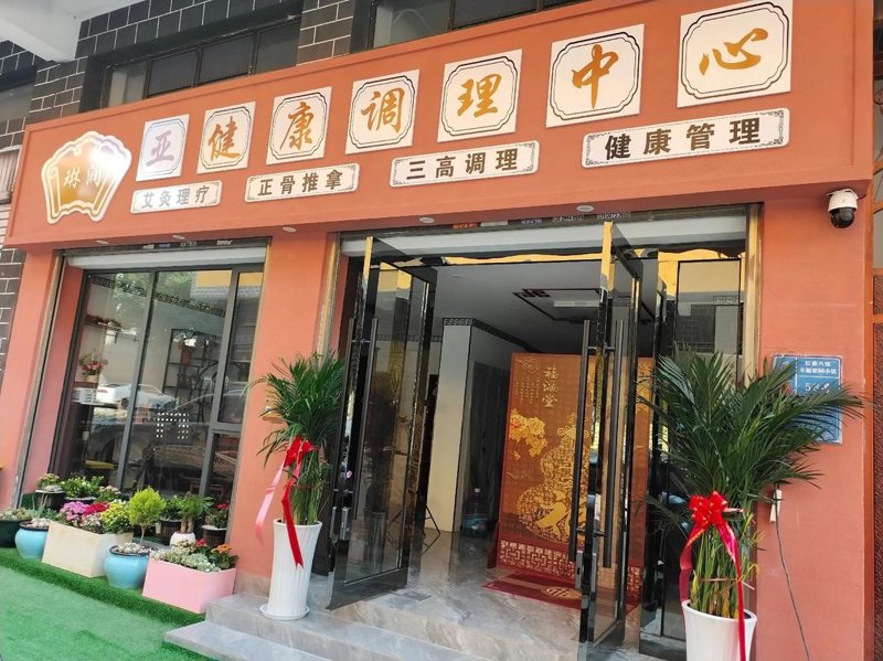 如何挑选适合自己的健康体检套餐
