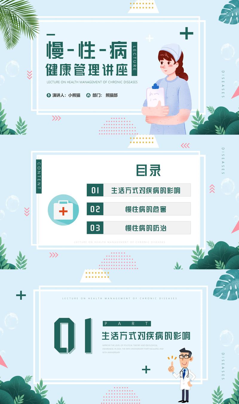 基因检测