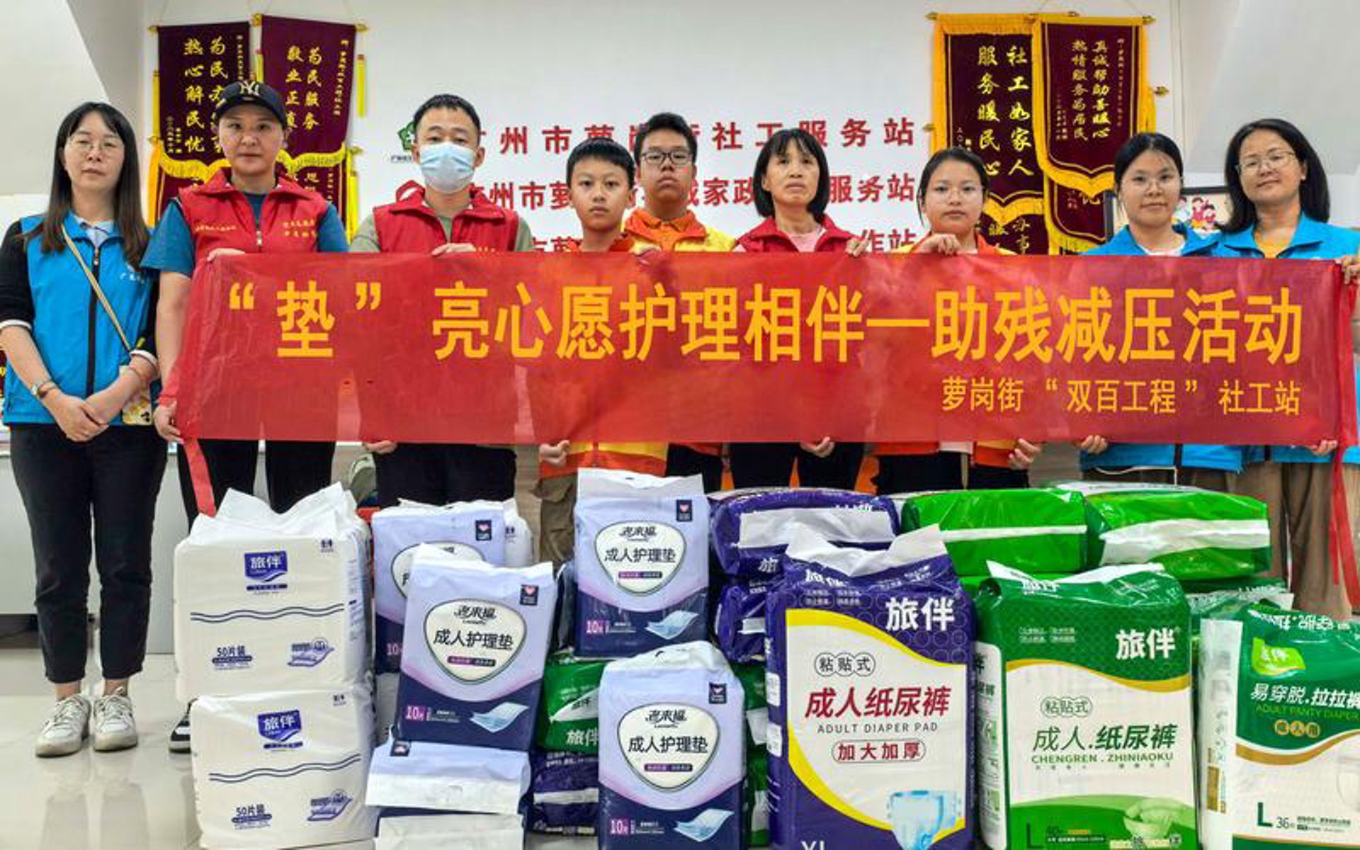 绿喜健康