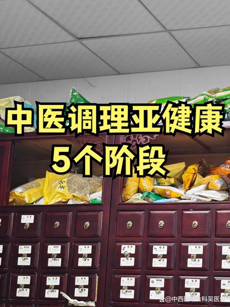 健康管理新风向：杭州引领生活品质提升